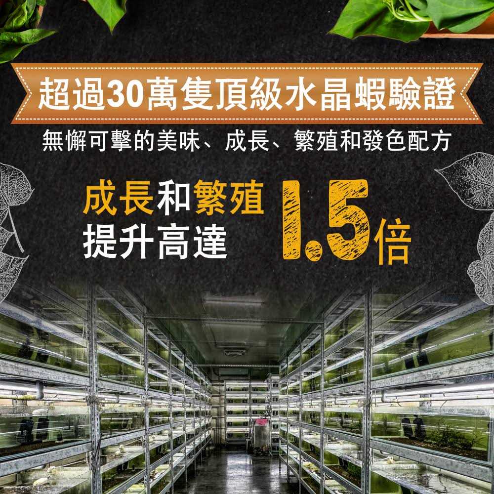 High Protein Shrimp Food 0.7oz O3189