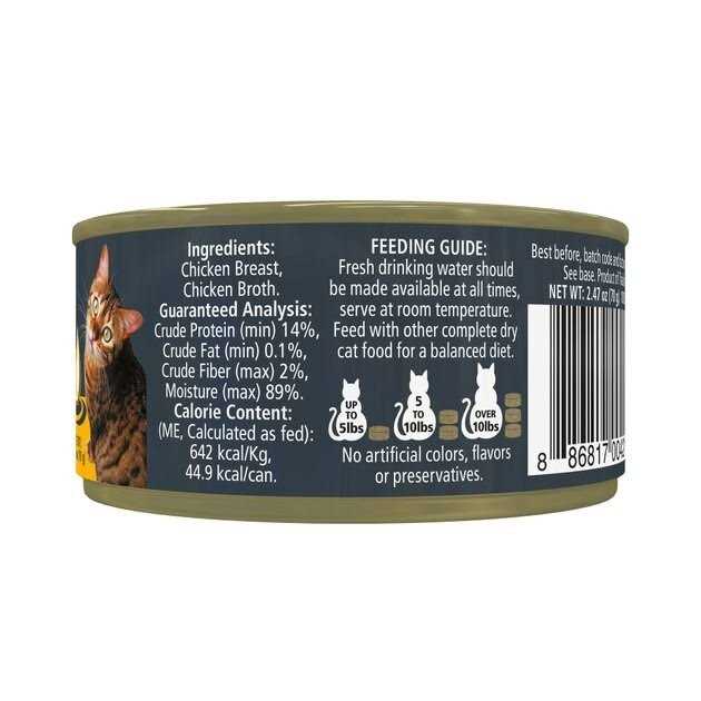 Chicken Breast in Broth Wet Cat Food U1749