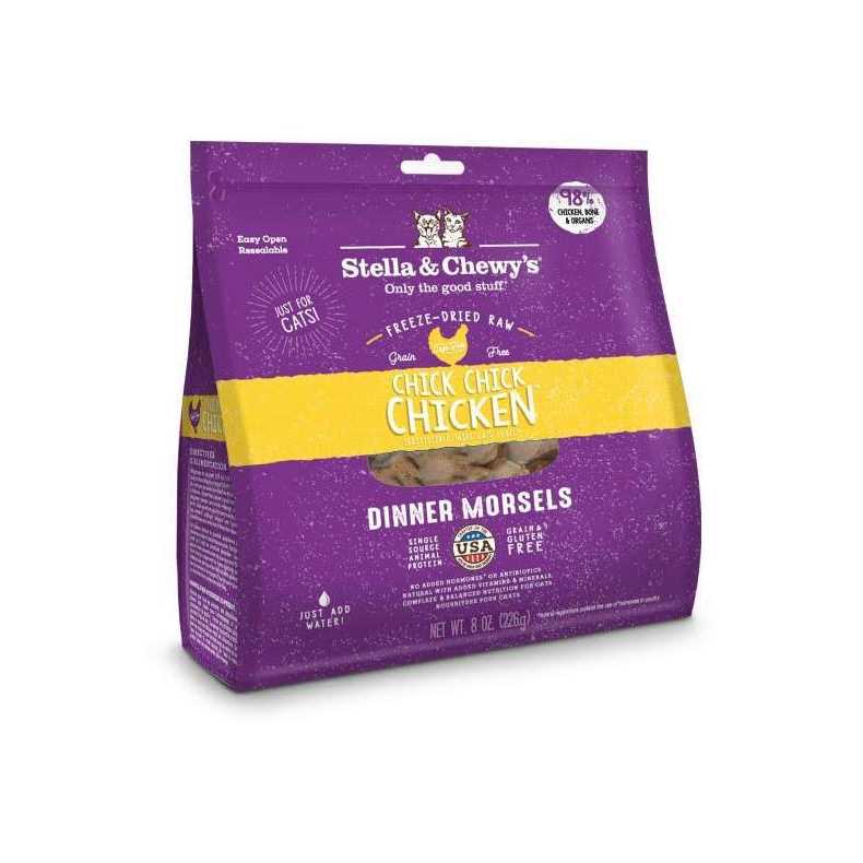Freeze Dried Cat Food Z624