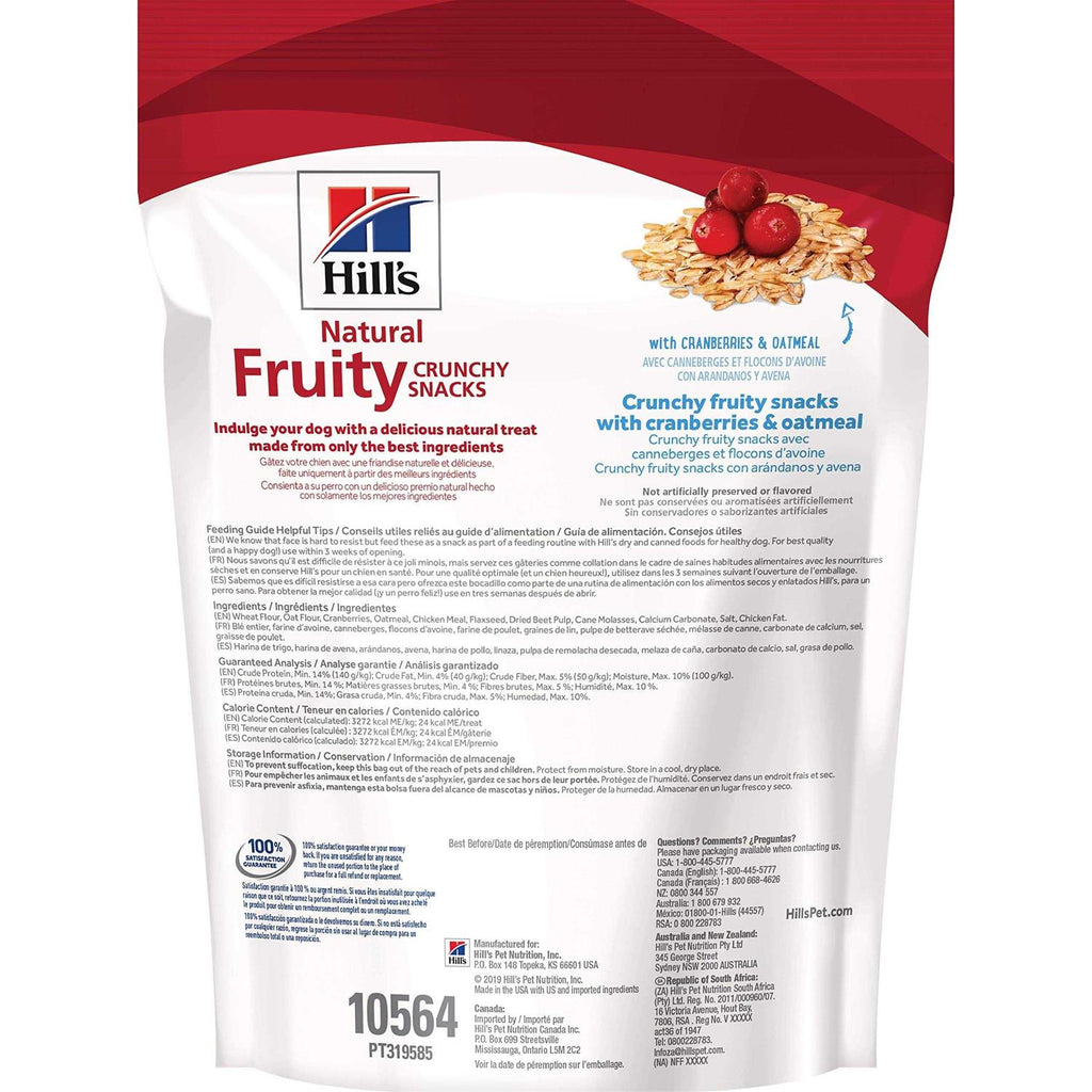 Oatmeal Dog Treats N552771