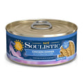 Tuna Puree Wet Cat Food U7166